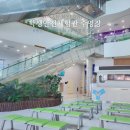 부산학생안전체험관 수영장 | 부산 명지 학생안전체험관 수영장 ♩ 평일 주말 자유수영 시간 재오픈