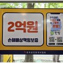 현대부동산서비스공인중개사사무소 | 송파공인중개사 신라공인중개사사무소의 믿음직한 부동산 서비스 후기