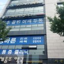 정연무내과의원 이미지