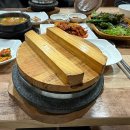 진미영양돌솥밥