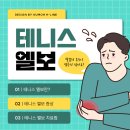 좋은소아청소년과의원 이미지