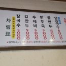 용동칼국수 이미지