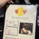 청담양갈비양꼬치 | [압구정로데오] 심양 청담본점 : 양꼬치 맛집 양갈비살꼬치 솔직 후기