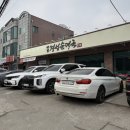 7222 | 용인 모현 순대국 포장 후기｜옛날경성순대국 모현능원점 2인분 16,000원 가성비 솔직리뷰