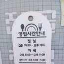 안계식당