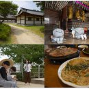 휴(休)스테이 이미지