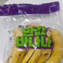 씨유(CU) 성남도촌점 | 씨유편의점 과일 추천메뉴 스미후루 반값바나나 가성비 갑!