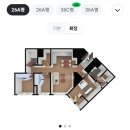 수원아너스빌위즈 | 동화 나투스진그란데 이모션블랑 수원아너스빌위즈아파트 26평형 시공 후기