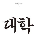 이반농장2 | 모든 걸 미루는 여자의 2024 독서 연초결산...