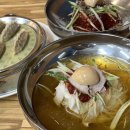 맛집남도밀면