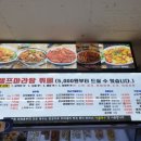 라화쿵부 서면중앙점 이미지