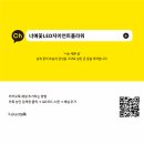 너예플라워