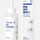 뽀송강아지 이미지