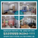 참조은한방병원 네이버블로그