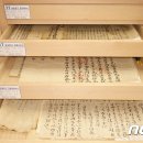 창녕조씨 시랑공파 문중고문서 이미지