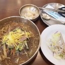 진주(계동)집