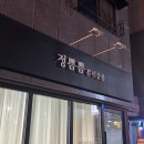 네일정 이미지