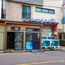 모슬포수산식당 이미지