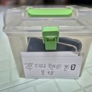 서울용동초등학교 이미지