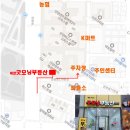 샘1공인중개사사무소 이미지