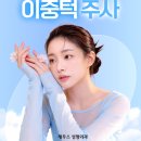 제우스성형외과의원 네이버블로그
