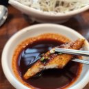 한방장어구이 이미지