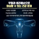 김지수한의원 이미지