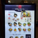 혼다라멘당진
