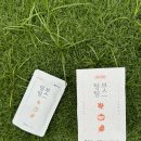 휴베이스미소약국 | [부스팅팅] 앉아서 일하는 얼굴 다리 이제 붓지않아요! 붓기 빼는 차 추천