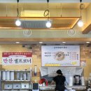 성거 멸치국수,비빔국수 신상 맛집 추천 산마루 멸치국수