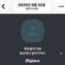 (주)키움라인