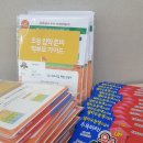 안강 샛별유치원 이미지