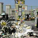 서이초등학교 이미지