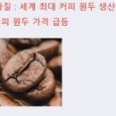커피콩 이미지