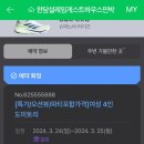 게스트하우스파티애월설레임 | 제주도 애월 인기 게스트하우스 "설레임" 숙박 + 게하파티 솔직 후기