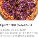 고어프피자(Goap Pizza) 이미지