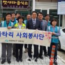 진해동부교회벳세다무료급식소 이미지