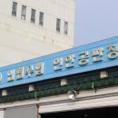 고북 | 전국택배가능📦 연안부두 인천종합어시장⭕️ 싱싱한 꽃게🦀 고북수산 경매 직배송 후기