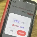 추혁진 가수님 16시 스밍🍈 이미지