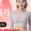 올바로필라테스 - 성북구 종암로 113 | 올바로필라테스