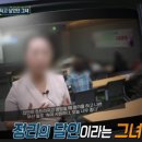 정리수납의 달인2 이미지