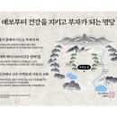 수원-0156 이미지