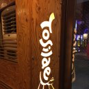 신길주유소 사거리(함흥냉면) 이미지