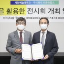 아트랩스