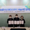 카페오아시아사회적협동조합