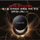 더오름뷰티