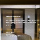 MU(엠유)호텔 티스토리