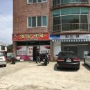 쌍림반점