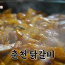 붕어섬 식당 이미지