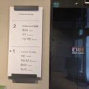 황산로 | 양산 물금 모던하우스 방문 후기